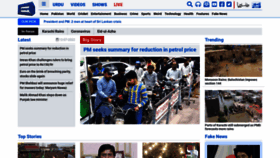 What Dunyanews.tv website looked like in 2022 (1 year ago)