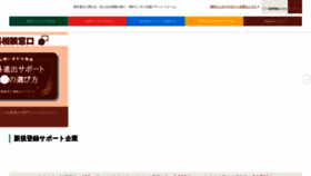 What Digima-japan.com website looked like in 2022 (1 year ago)