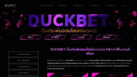 What Duck-bet.com website looked like in 2022 (1 year ago)