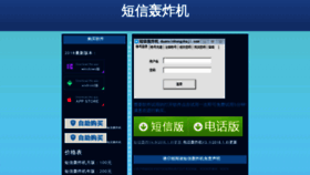 What Duanxinhongzhaji.com website looked like in 2022 (1 year ago)