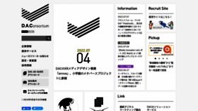 What Dac.co.jp website looked like in 2022 (1 year ago)