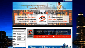 What Dtrustproperty.com website looked like in 2022 (1 year ago)