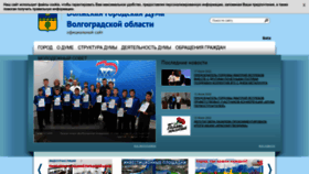 What Dumavlz.ru website looked like in 2022 (1 year ago)