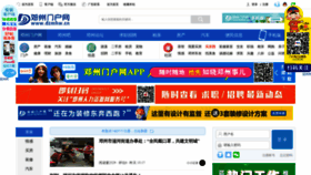 What Dzmhw.cn website looked like in 2022 (2 years ago)
