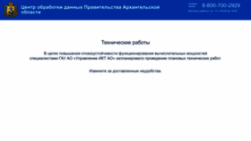 What Dvinaland.ru website looked like in 2022 (1 year ago)