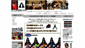 What Dogpla.com website looked like in 2022 (1 year ago)