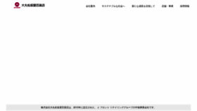 What Daimaru-matsuzakaya.com website looked like in 2022 (1 year ago)