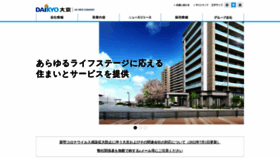 What Daikyo.co.jp website looked like in 2022 (2 years ago)
