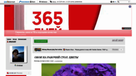 What Dikulya67.ru website looked like in 2022 (1 year ago)