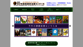 What Dokusyokansoubun.jp website looked like in 2022 (1 year ago)