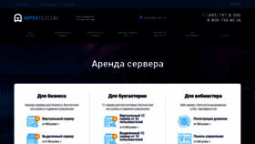 What Depohost.ru website looked like in 2022 (1 year ago)