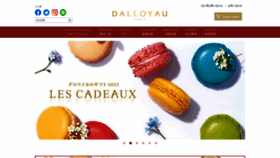 What Dalloyau.co.jp website looked like in 2022 (4 years ago)