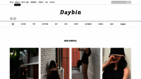 What Daybin.co.kr website looked like in 2022 (1 year ago)