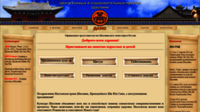 What Damo.ru website looked like in 2022 (1 year ago)