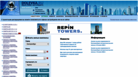 What Dolevka.ru website looked like in 2022 (2 years ago)