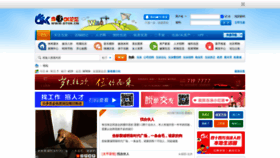 What Dtok.cn website looked like in 2022 (1 year ago)