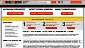 What Dkd.ru website looked like in 2022 (1 year ago)