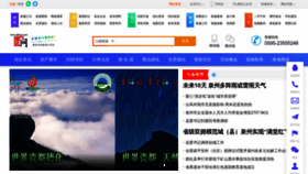 What Dehua.net website looked like in 2022 (1 year ago)
