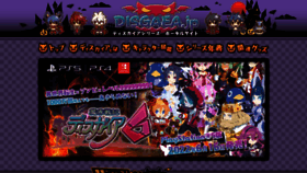 What Disgaea.jp website looked like in 2022 (1 year ago)
