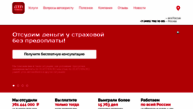 What Dtp-help.ru website looked like in 2022 (1 year ago)