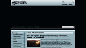 What Dailytechinfo.org website looked like in 2022 (3 years ago)