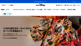 What Disneystore.co.jp website looked like in 2022 (1 year ago)