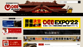 What Dee-okinawa.com website looked like in 2022 (1 year ago)