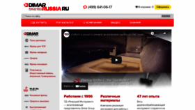 What Dimar-group.ru website looked like in 2022 (1 year ago)