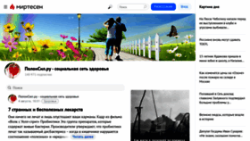 What Drugme.ru website looked like in 2022 (1 year ago)