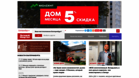 What Dkvartal.ru website looked like in 2022 (1 year ago)