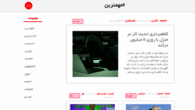 What Dakke.co website looked like in 2022 (1 year ago)