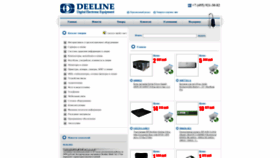 What Deeline.ru website looked like in 2022 (1 year ago)
