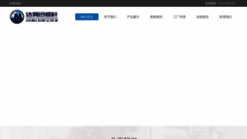 What Damuxun.com website looked like in 2022 (1 year ago)