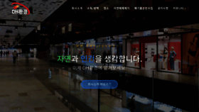 What Dh131010.co.kr website looked like in 2022 (1 year ago)