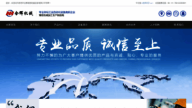What Dghehui.com website looked like in 2022 (1 year ago)