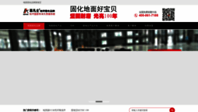 What Dimianguhua.com website looked like in 2022 (1 year ago)