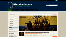 What Divyabodhanam.org website looked like in 2022 (1 year ago)