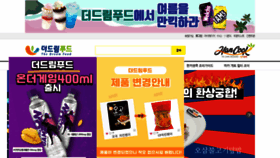 What Dreamcyber5.co.kr website looked like in 2022 (1 year ago)