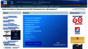 What Dolseti.ru website looked like in 2022 (1 year ago)