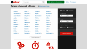 What Deskcar.ru website looked like in 2022 (1 year ago)