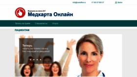 What Demo96.ru website looked like in 2022 (1 year ago)