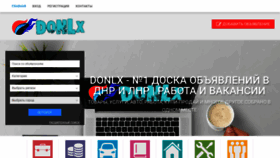 What Donlx.ru website looked like in 2022 (1 year ago)