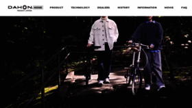 What Dahon.jp website looked like in 2022 (1 year ago)