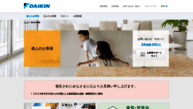 What Daikinaircon.com website looked like in 2022 (1 year ago)