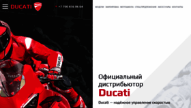 What Ducati.kz website looked like in 2022 (1 year ago)