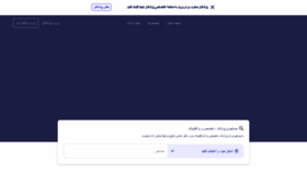 What Drnext.ir website looked like in 2022 (1 year ago)