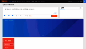 What Domain.cn website looked like in 2022 (1 year ago)