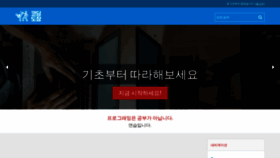 What Dojang.io website looked like in 2022 (1 year ago)
