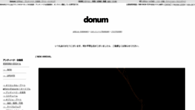 What Donum.jp website looked like in 2022 (1 year ago)
