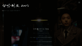 What Dalbam.kr website looked like in 2022 (2 years ago)
